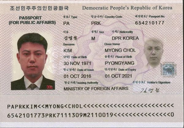 PRK-AS-02002 - 
                    <Biodata page>
                