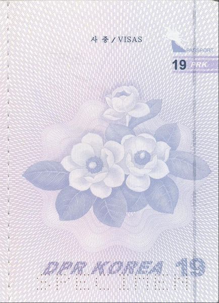 PRK-AS-02002 - 
                    <Inner page(s)>
                