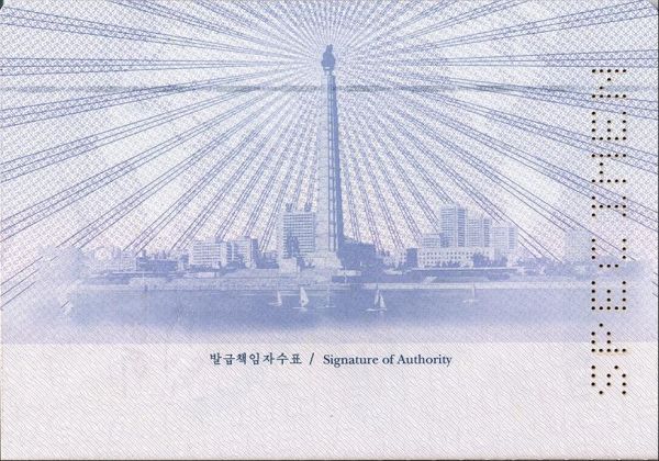 PRK-AS-02002 - 
                    <Inner page(s)>
                