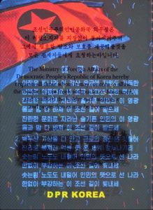 PRK-AS-02002 - 
                    <Inside front cover>
                     - UV feature