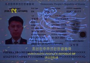 PRK-AS-02002 - 
                    <Biodata page>
                     - UV feature