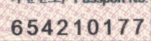 PRK-AS-02002 - 
                    <Biodata page>
                     - Numbering