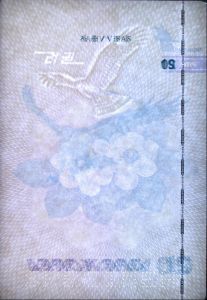 PRK-AS-02002 - 
                    <Inner page(s)>
                     - Watermark