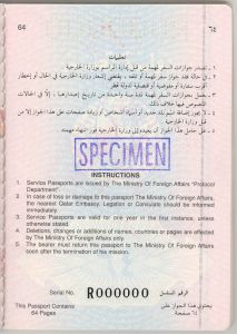 QAT-AS-02001 - 
<Inner page(s)>
                