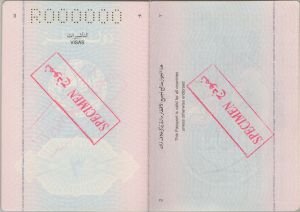 QAT-AS-02001 - 
<Inner page(s)>
                