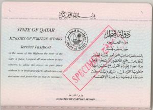 QAT-AS-02001 - 
<Inner page(s)>
                