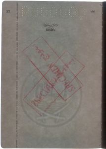 QAT-AS-02001 - 
<Inner page(s)> - Watermark