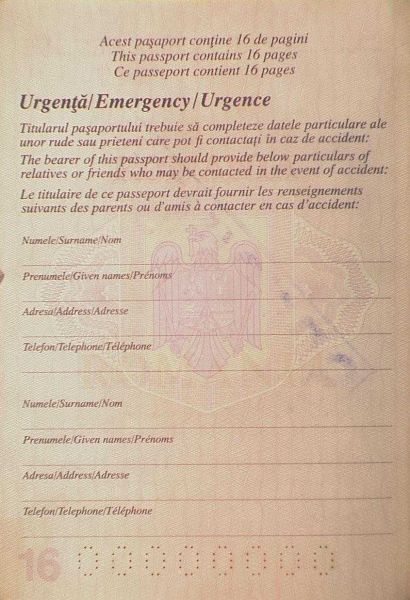 ROU-AP-01002 - 
<Inner page(s)>
                