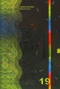 ROU-AS-03001 - 
<Inner page(s)> - UV feature