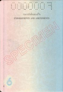 THA-AS-02001 - 
<Inner page(s)>
                