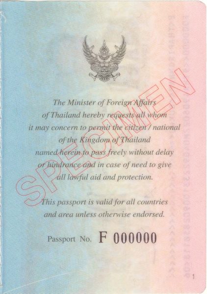 THA-AS-02001 - 
<Inner page(s)>
                