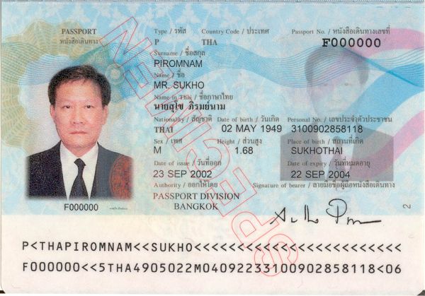 THA-AS-02001 - 
<Biodata page>
                
