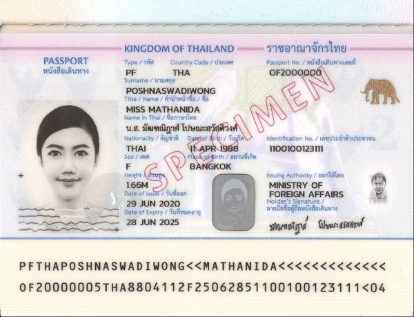THA-AS-06001 - 
<Integrated biodata card - recto (identity)>
                