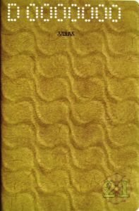 TLS-AD-02001 - 
<Inner page(s)> - Watermark
