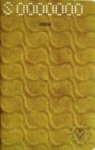 TLS-AS-02001 - 
<Inner page(s)> - Watermark