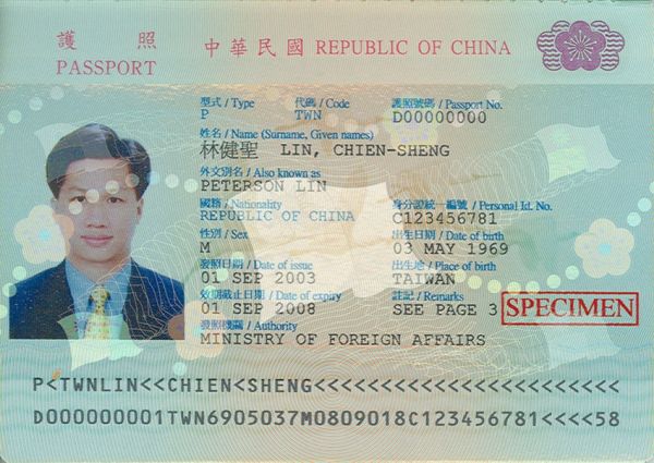 TWN-AD-01002 - 
<Biodata page>
                