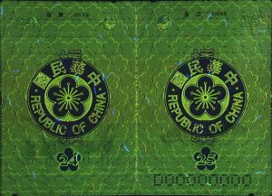 TWN-AD-01002 - 
<Inner page(s)> - UV feature