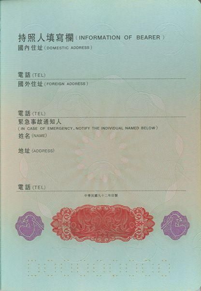 TWN-AD-01002 - 
<Inside back cover>
                