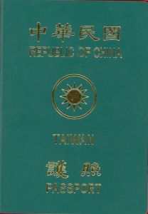 TWN-AO-02001 - 
<Outside front cover>
                