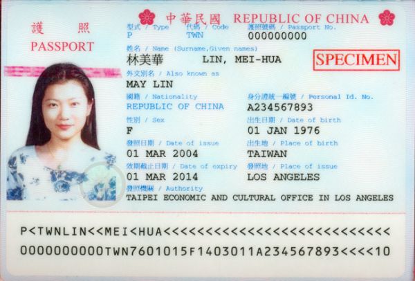 TWN-AO-02001 - 
<Biodata page>
                