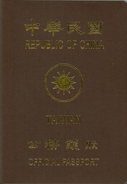 TWN-AS-01002 - 
<Outside front cover>
                