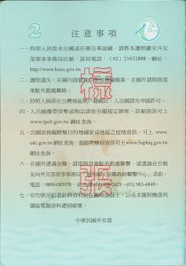TWN-AS-01002 - 
<Inner page(s)>
                