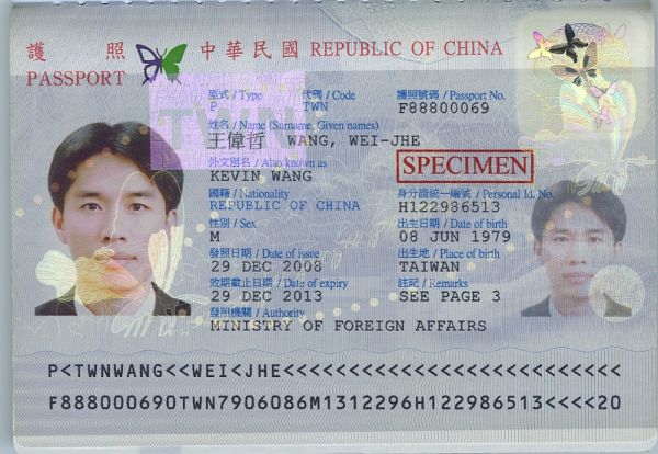 TWN-AS-03001 - 
<Biodata page>
                