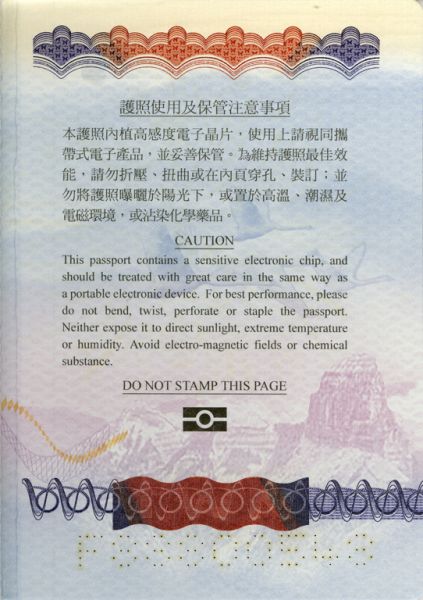TWN-AS-04001 - 
<Inside back cover>
                