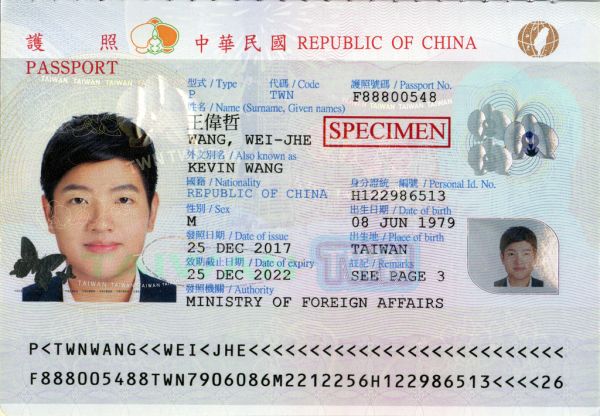 TWN-AS-04001 - 
<Biodata page>
                