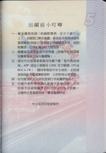 TWN-AS-04001 - 
<Inner page(s)>
                