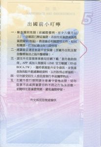 TWN-AS-04001 - 
<Inner page(s)>
                