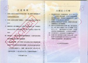TWN-AS-04001 - 
<Inner page(s)>
                