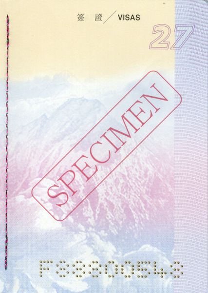 TWN-AS-04001 - 
<Inner page(s)>
                