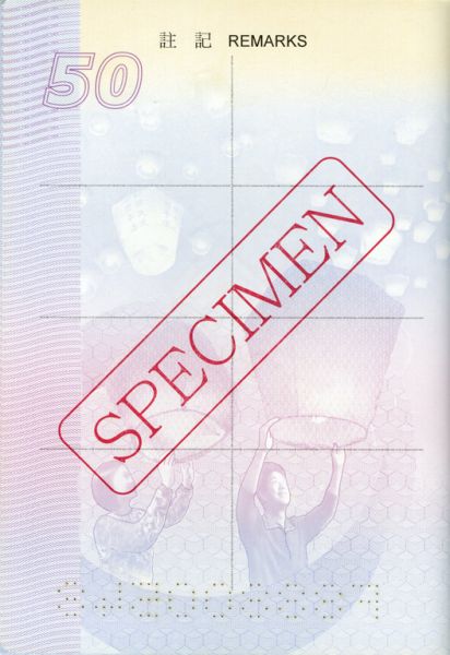 TWN-AS-04001 - 
<Inner page(s)>
                