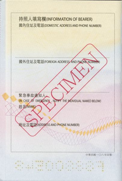 TWN-AS-04001 - 
<Inner page(s)>
                