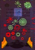 Image 304534 of UV feature