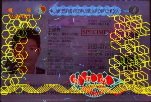 TWN-AS-04001 - 
<Biodata page> - UV feature