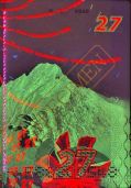 Image 304585 of UV feature