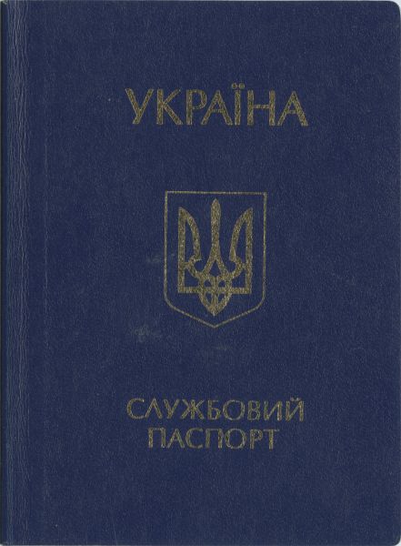UKR-AS-01001 - 
<Cover>
                