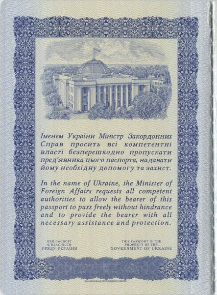 UKR-AS-01001 - 
<Inside front cover>
                