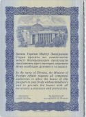 Image 166318 of Inside front cover