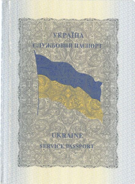 UKR-AS-01001 - 
<Inside back cover>
                