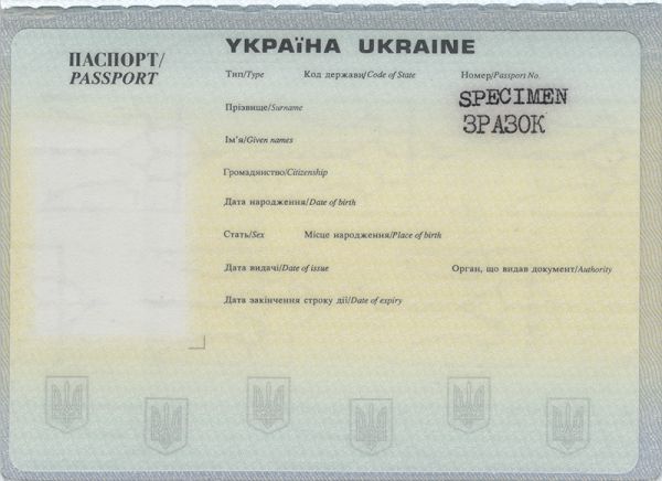 UKR-AS-01001 - 
<Integrated biodata card - recto (identity)>
                