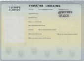 Image 166320 of Integrated biodata card - recto (identity)