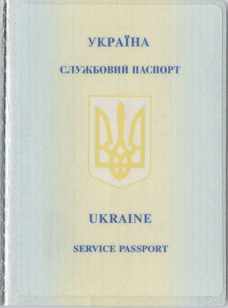 UKR-AS-01001 - 
<Integrated card - verso>
                