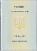 Image 166321 of Integrated card - verso
