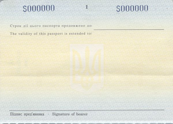 UKR-AS-01001 - 
<Inner page(s)>
                
