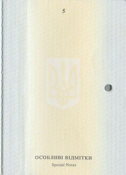 UKR-AS-01001 - 
<Inner page(s)>
                