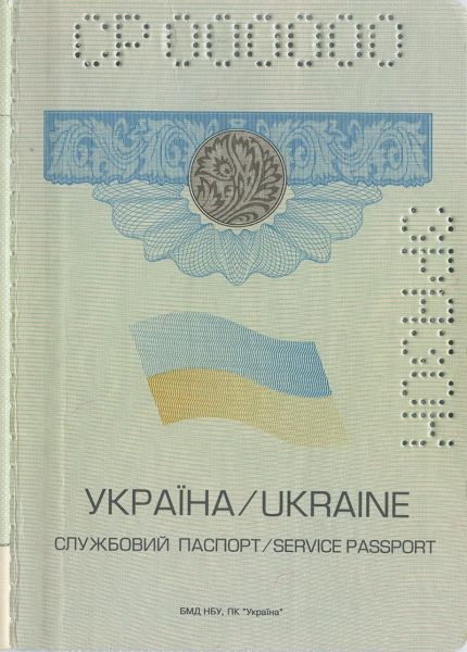 UKR-AS-02001 - 
<Inside back cover>
                