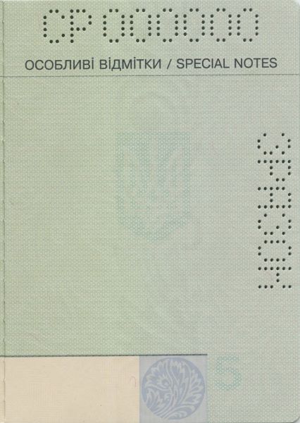 UKR-AS-02001 - 
<Inner page(s)>
                
